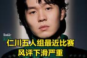 一竞技-关于Rookie连续三场比赛得分超过回归赛场，西班牙队挑战极限！的信息